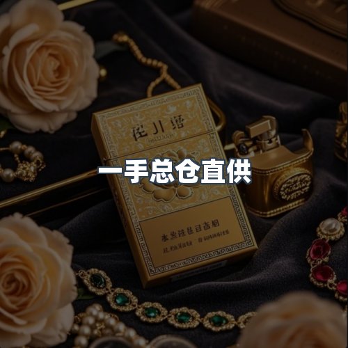 服务优势